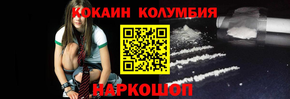 КОКАИН FishScale Североуральск