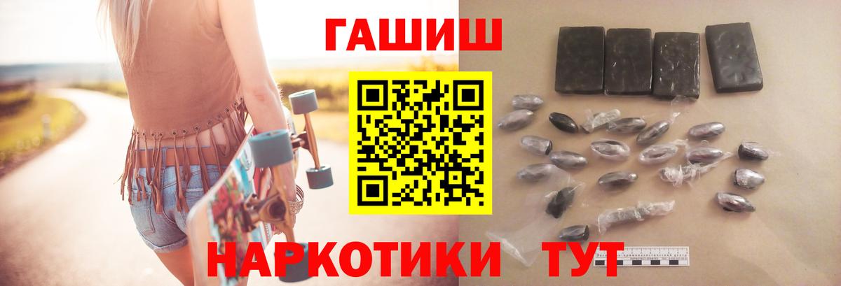 Гашиш Premium  Вход с VPN  Североуральск  ГАШИШ хэш 