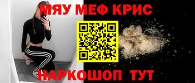 мет Бузулук