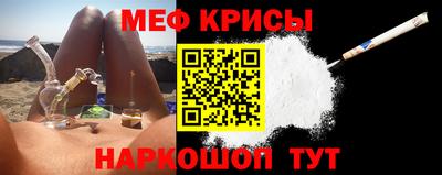 мет Бузулук