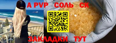 мет Бузулук