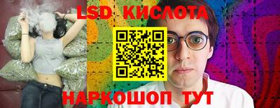 прущие крисы Бугуруслан