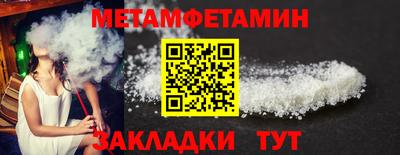 мет Бузулук