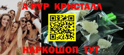 прущие крисы Бугуруслан