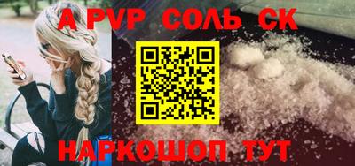 прущие крисы Бугуруслан