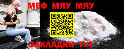 мет Бузулук