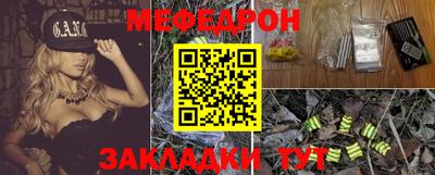 мет Бузулук