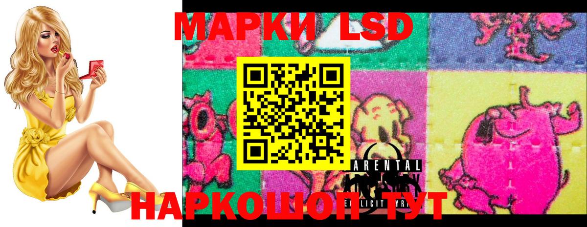 LSD-25 экстази кислота Североуральск