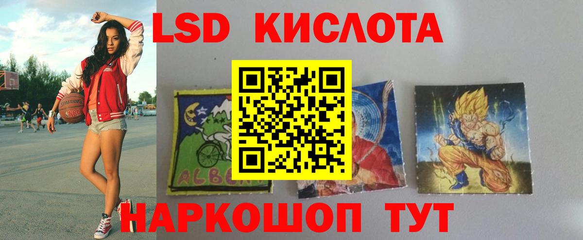 Североуральск  ЛСД экстази ecstasy    маркетплейс  Вход с VPN 