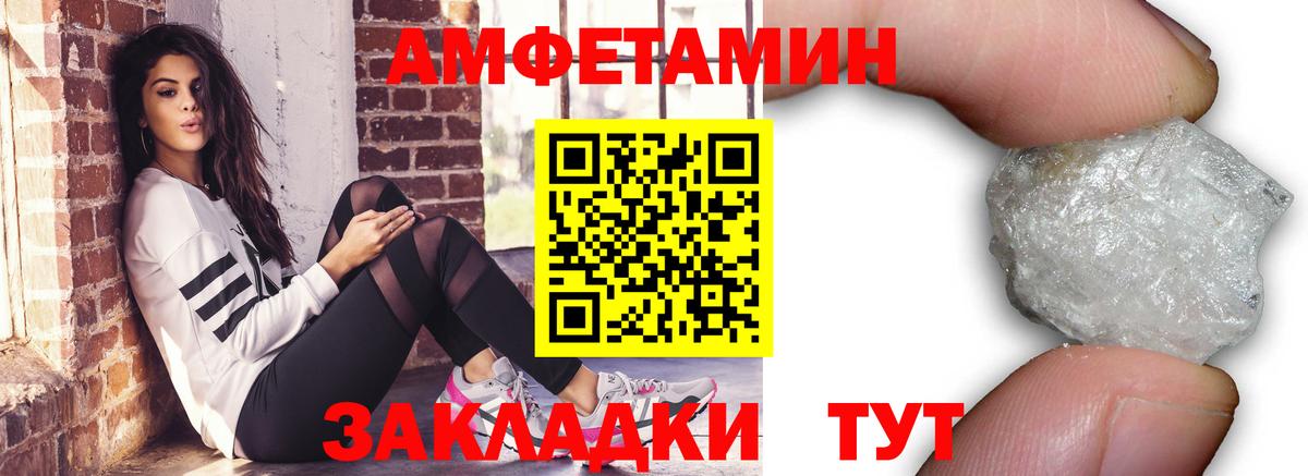 Первитин Декстрометамфетамин 99.9% Североуральск