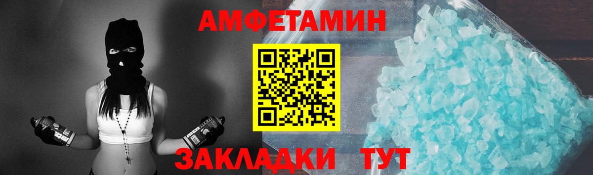 МЕТАМФЕТАМИН мет  МЕТАМФЕТАМИН мет  Вход с VPN  Североуральск 