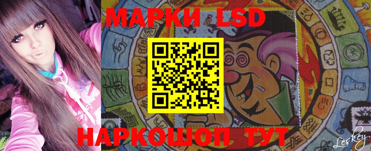 Наркотические марки 1500мкг  Вход с VPN  Североуральск 