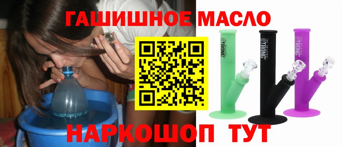 Североуральск  Дистиллят ТГК вейп  Вход с VPN 