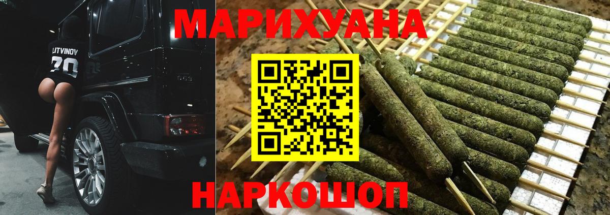 Марихуана марихуана  Вход с VPN  Бошки марихуана тримм  Североуральск 